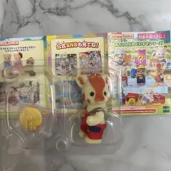 シルバニアファミリー　赤ちゃん工作だいすきシリーズ　キリン　ブラン