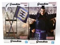 Grandista キングダム 王騎 矛 旗 フィギュア A・Bセット