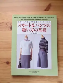 Item thumbnail for item 4b10b716-cc81-41c8-8e2b-aa62a66626c5