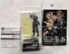 FF7 ファイナルファンタジー7 クラウド 香水 オードトワレ FFVII』の「クラウド」と「セフィロス」をイメージしたオードトワレが
