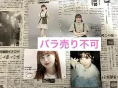 NiziUミイヒ特典カードセット