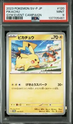 2026年最新】ポケモンカード box ジムセットの人気アイテム - メルカリ