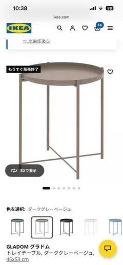 IKEA LUBBAN イケア ルッバン ラタン スチール ワゴンテーブル - メルカリ