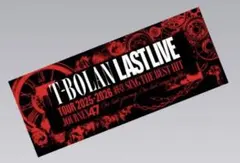 T-BORAN 2025 ツアー　タオル