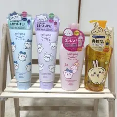 ちいかわ ソフティモ 限定コラボ 4本セット クレンジング 洗顔 新品未使用のサムネイル
