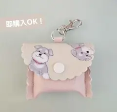★あるぱか★GPSケースかわいいミニチュアシュナウザー/合皮ピンクベージュ ♪即購入OK！GPSケース かわいいミニチュアシュナウザー /合皮ピンク
