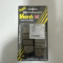 Vesrah SD-156/3 ブレーキパッドのサムネイル
