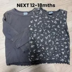 next 長袖カットソー 2枚セット 12-18mths 86cm