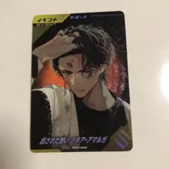 カメンライダーガヴ 庄司公平 ラキア