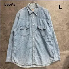 リーバイス デニムシャツ L 長袖 ビッグポケット 定番 ヴィンテージ【5536