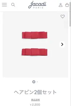 hanana***様 リクエスト 3点 まとめ商品