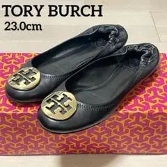 トリーバーチ パンプス バレエ フラット レザー 金具 ブラック 23cm 6M