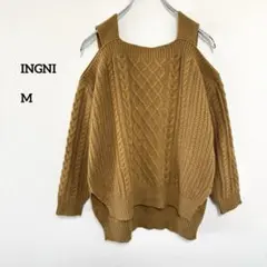INGNI キャメル オフショルダー ケーブルニット M f842
