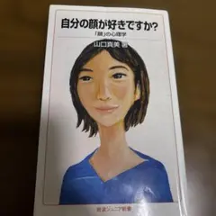 Item thumbnail for item 76f74ba0-591e-46ad-8e76-6919214e6a0d