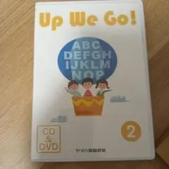 2025年最新】ヤマハ 英語 up we goの人気アイテム - メルカリ