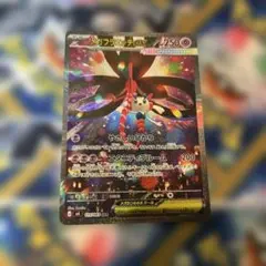 メガフラエッテex SAR MEGA 拡張パック ニンジャスピナー PSA10 メガフラエッテex SAR [M4 115/083](拡張パック「ニンジャスピナー