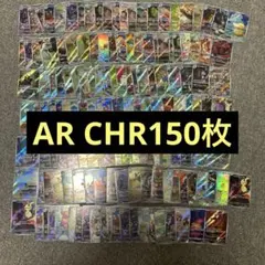 151 AR まとめ売り コンプリート ヒトカゲ ゼニガメ フシギダネ - メルカリ