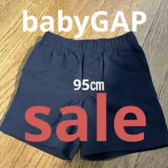 【最終値下げ】未使用　babyGAP短パン　95㎝