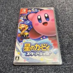 星のカービィスターアライズ