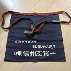 前掛け　エプロン　日本酒　酒屋