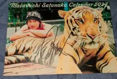 Item thumbnail for item 6e1ec9e3-eb9c-44fd-8164-f7d28599521e