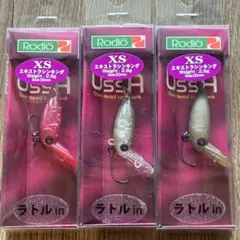 新品5個】ロデオクラフト ウッサXS ラトルin まとめ売り - メルカリ
