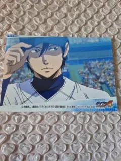 ダイヤのA　降谷暁　ブロマイド