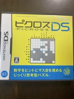 ピクロスDSソフト