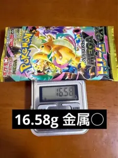 ウ*ナ様 新品未開封 ポケモンカード メガドリームex 16.33g 1パック