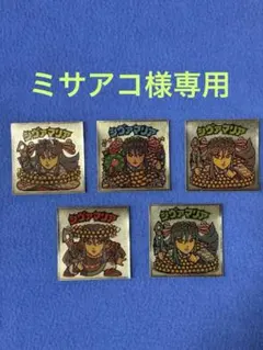 ロッテ悪魔VS天使シール シヴァマリア