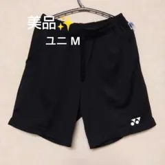 【美品✨】① YONEXニットハーフパンツ／ベリークール／ユニ М／ブラック