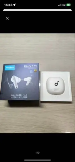 Anker Soundcore Liberty 4 NC ワイヤレスイヤフォン