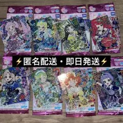 ひみつのアイプリ アイプリワールド メモリアルカード 全24枚セット