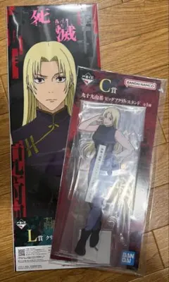 一番くじ 呪術廻戦 死滅回游 ～壱～C賞 九十九由基 ビッグアクリルスタンド