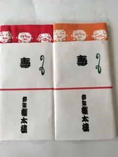 2026年最新】落語 手ぬぐいの人気アイテム - メルカリ