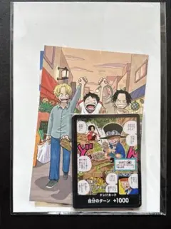 未開封 最強ジャンプ 2024年5月号 ドンカード ワンピースカード 付録 2