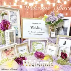 ウェルカムスペースセット 結婚式 まとめ売り ウエディング 造花 受付サイン