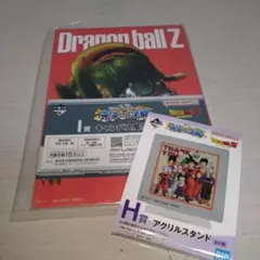ドラゴンボール 一番くじ セット