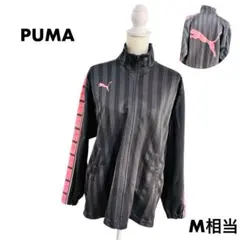 PUMA プーマ 廃盤モデル ピンク ジャージ プージャ 上 M相当