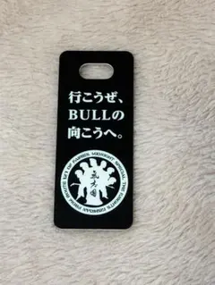 フェニックスカード