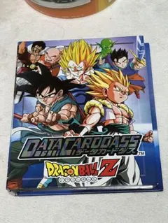 ドラゴンボールZ データカードダス まとめ売りセット