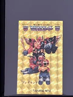 トランスフォーマー プレダキング ピカピカプリズムシール