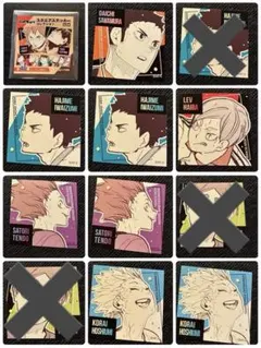 ハイキュー　スクエアステッカーコレクション　第2弾　まとめ売り　バラ売りOK