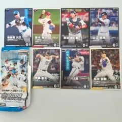 プロ野球 ファンスターズリーグ カード 7枚セット