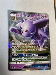 hayao様 リクエスト 2点 まとめ商品