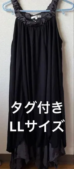 まとめ割★Sevradiz LL キャミワンピース　新品タグ付き