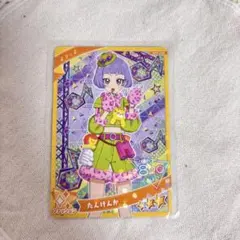 Item thumbnail for item 18b02af1-a5fe-46e7-84c6-b399c414efdc