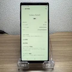 Galaxy Note9 SC-01L docomo 本体 J36