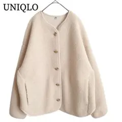 2715 新品同様ユニクロ ボアフリースリラックスカーディガンジャケットM