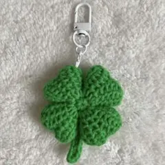 ハンドメイド 編み物 四つ葉 クローバー チャーム キーホルダー ストラップ